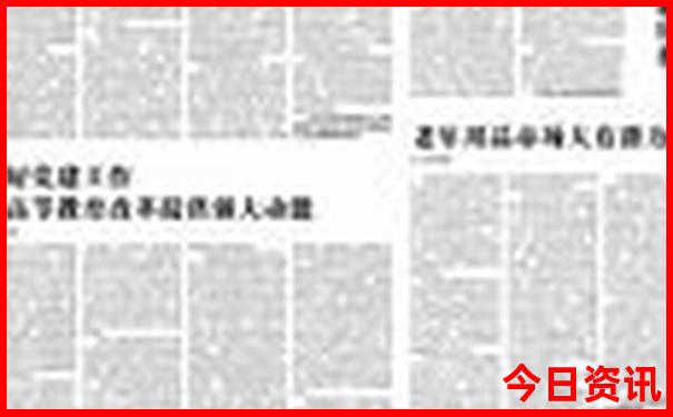 成都的舞厅有哪些地点